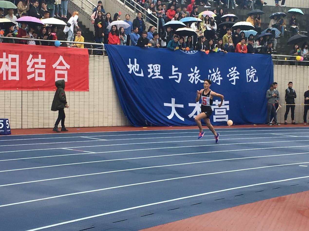 地理与旅游学院的运动健儿