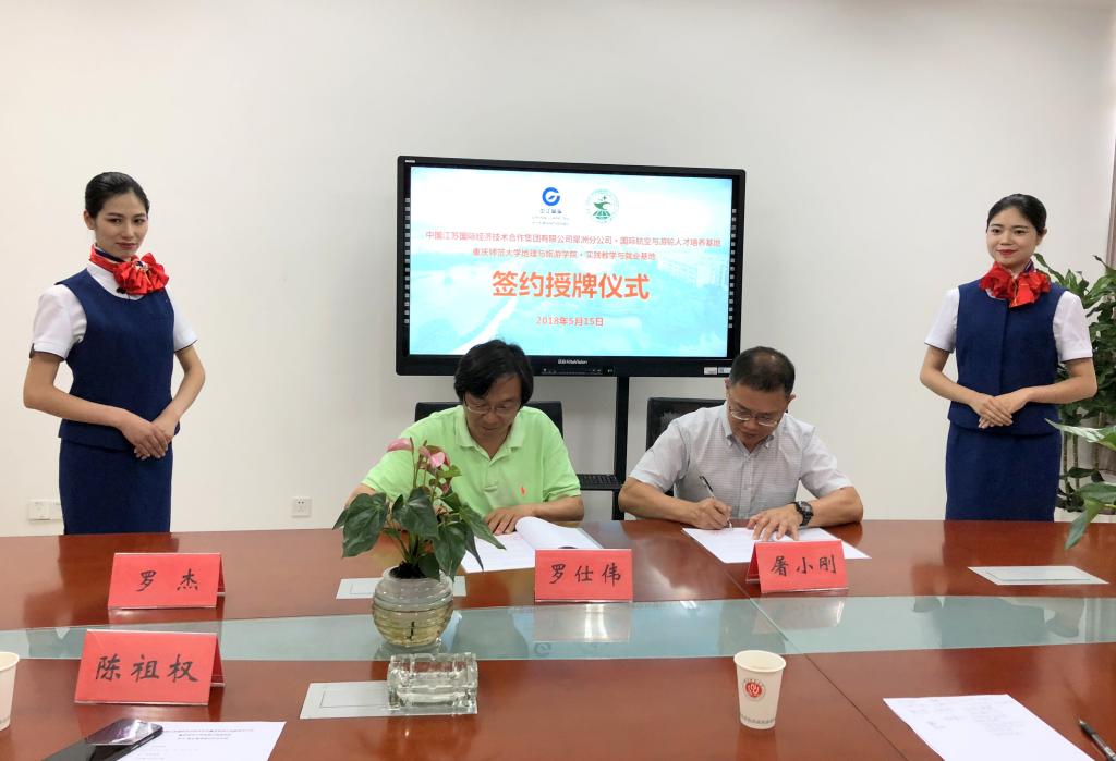 双方签署合作协议