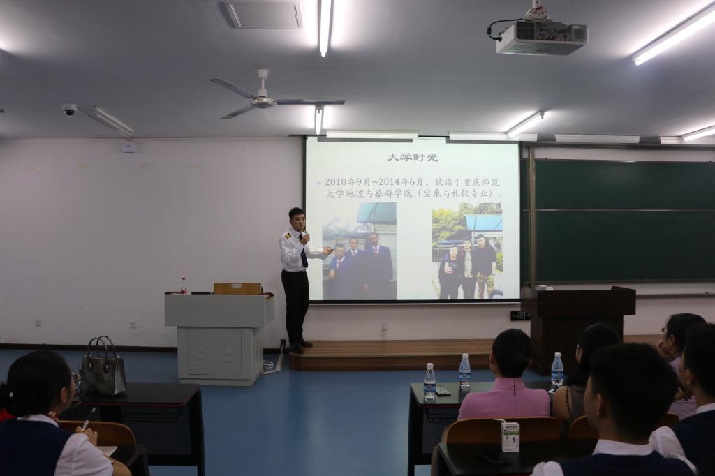 石祖涛分享学习经验和职业规划
