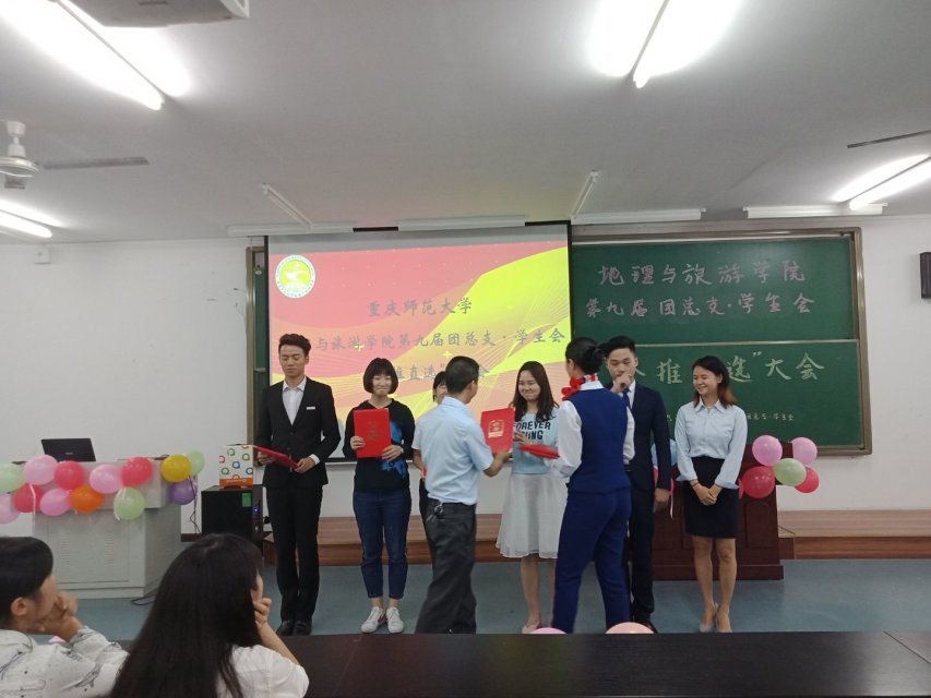 陈书记为第八届团总支·学生会成员颁发聘书