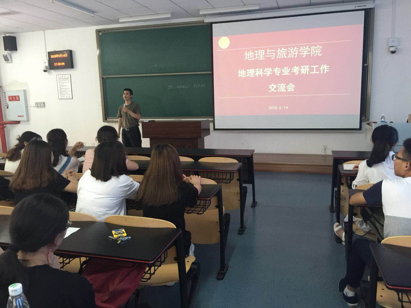 陈祖权老师对本次大会做总结